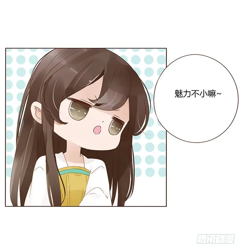 一五一章 深情悠长大吻 第22页