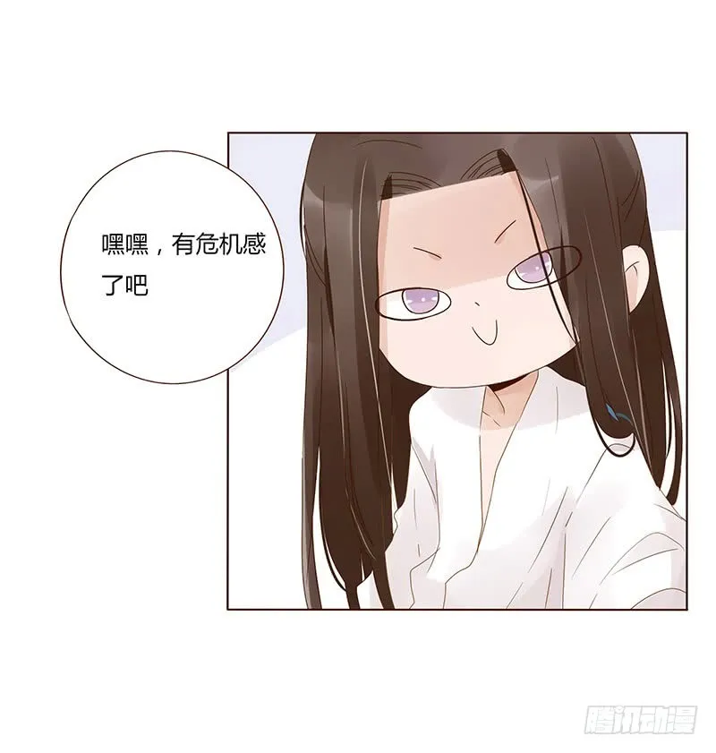 一五一章 深情悠长大吻 第23页