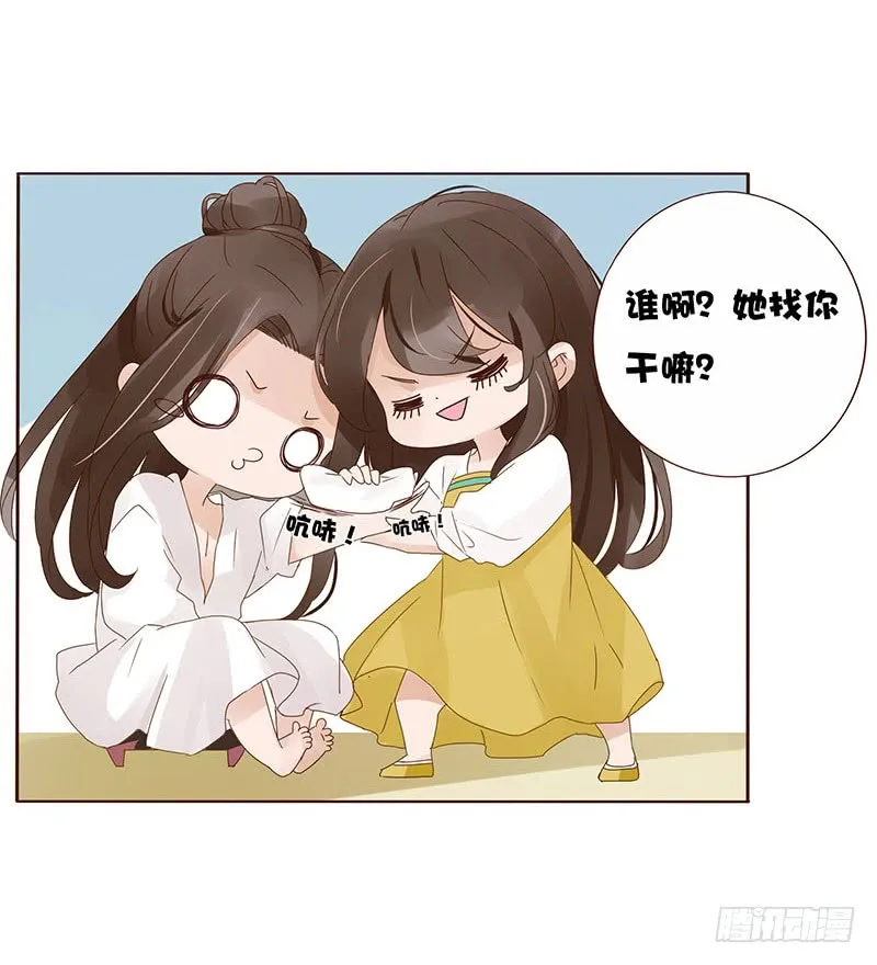 一五一章 深情悠长大吻 第24页