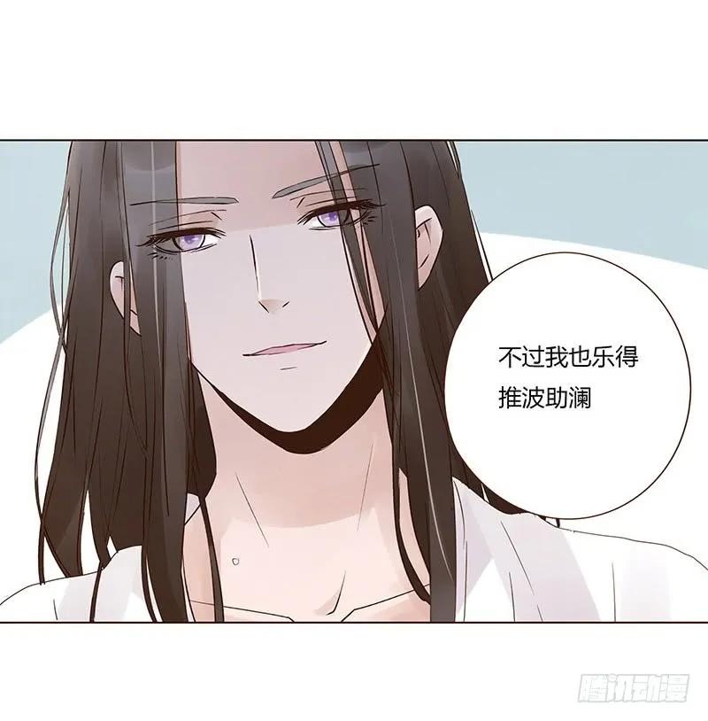 一五一章 深情悠长大吻 第28页