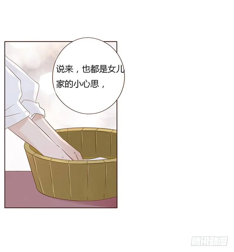 一五一章 深情悠长大吻 第30页