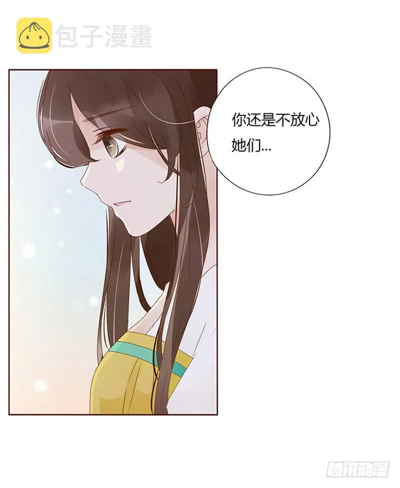 一五一章 深情悠长大吻 第34页