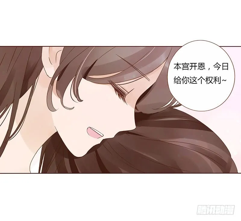 一五一章 深情悠长大吻 第41页