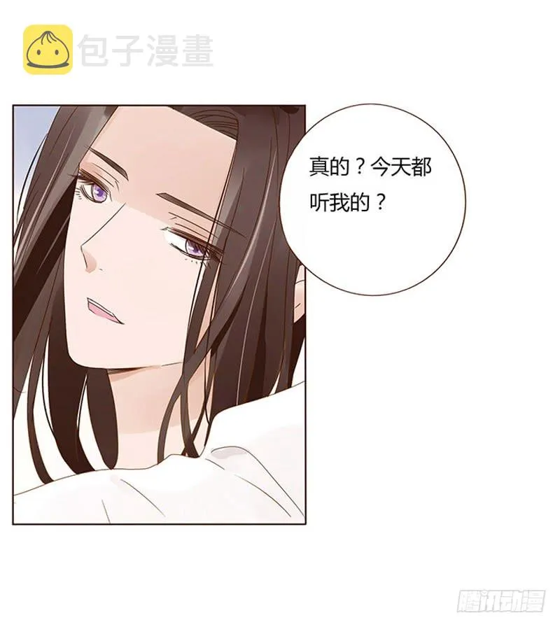 一五一章 深情悠长大吻 第42页