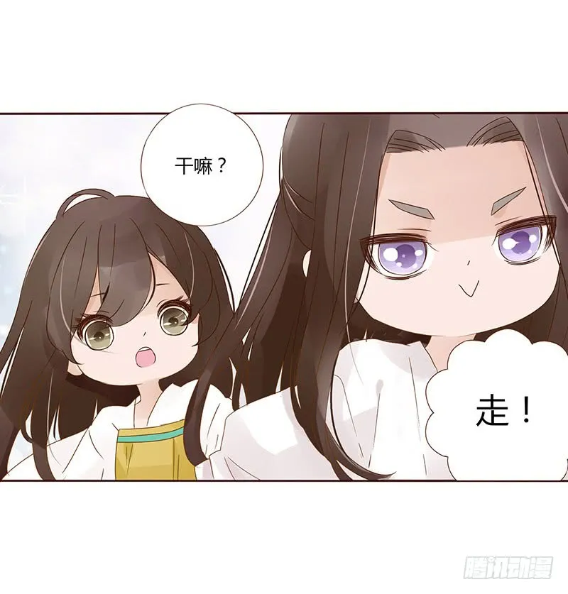 一五一章 深情悠长大吻 第45页