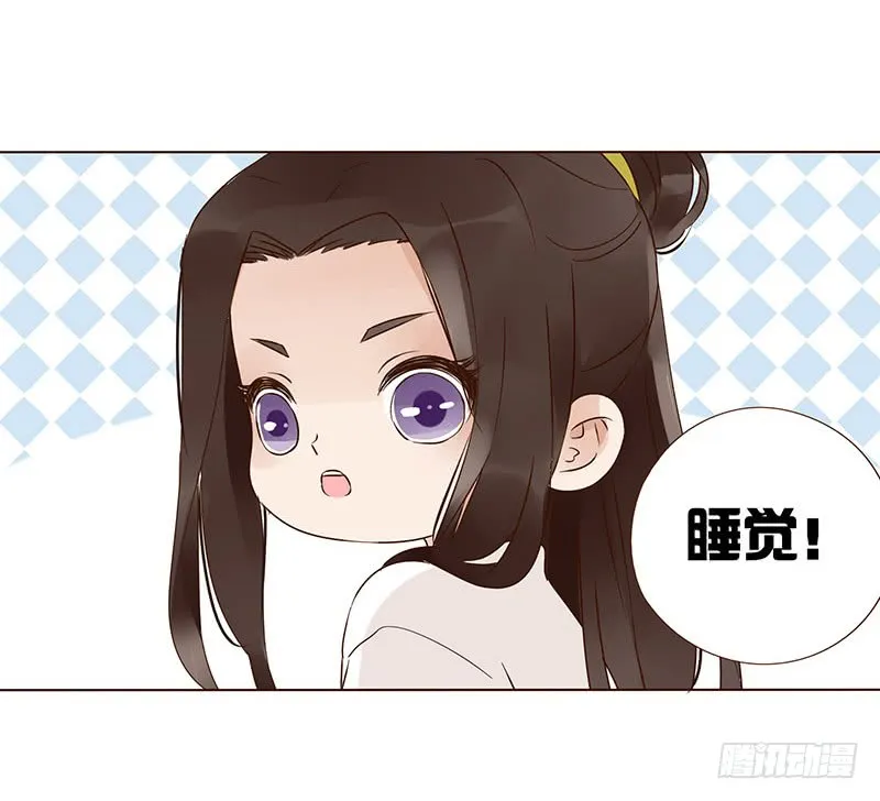 一五一章 深情悠长大吻 第46页