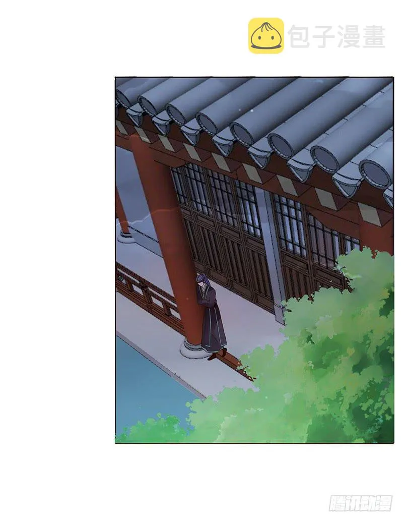 一五一章 深情悠长大吻 第48页