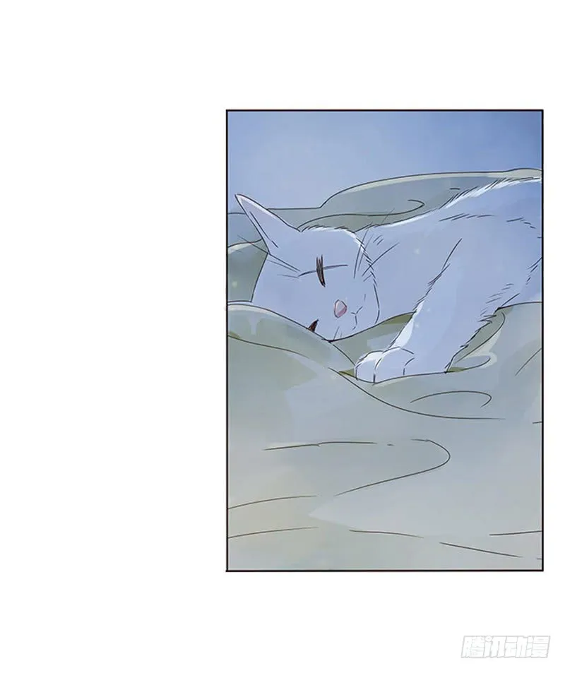 一五二章 冥琪的秘密 第2页