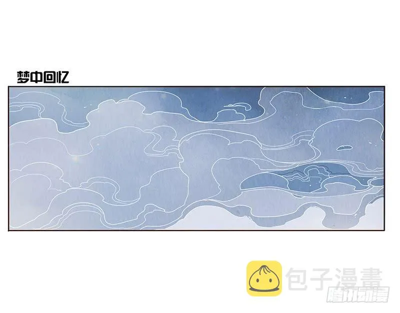 一五二章 冥琪的秘密 第4页