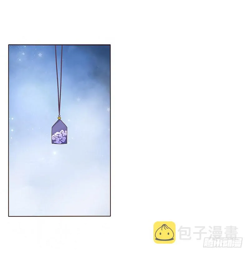 一五二章 冥琪的秘密 第21页