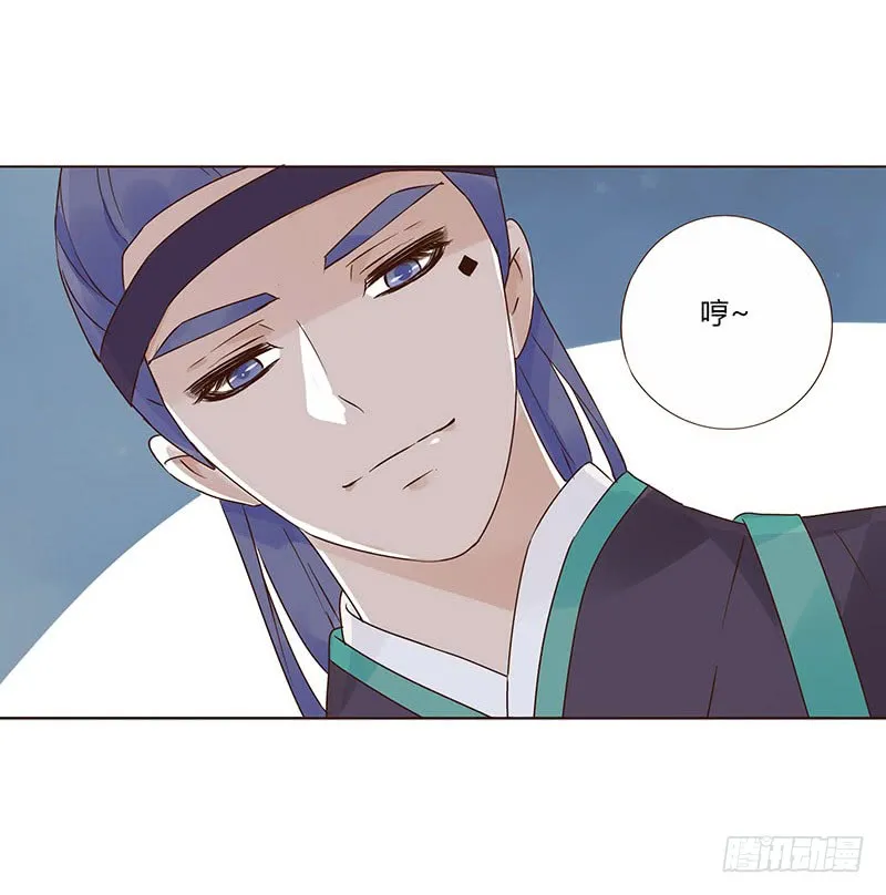 一五二章 冥琪的秘密 第26页