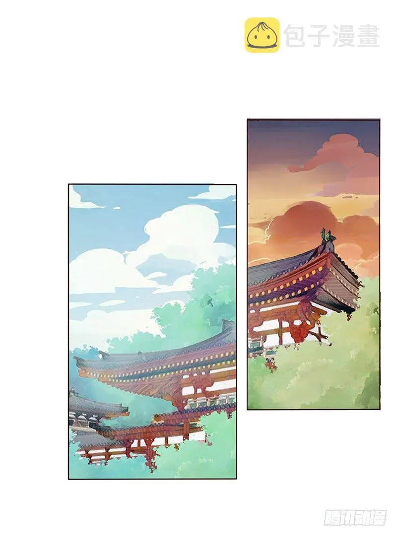 一五二章 冥琪的秘密 第29页