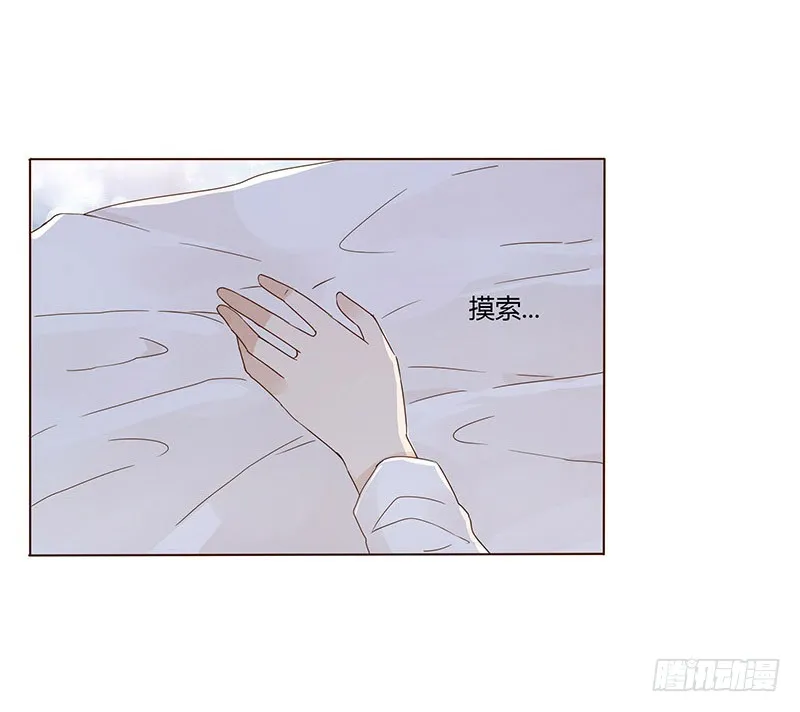 一五二章 冥琪的秘密 第31页