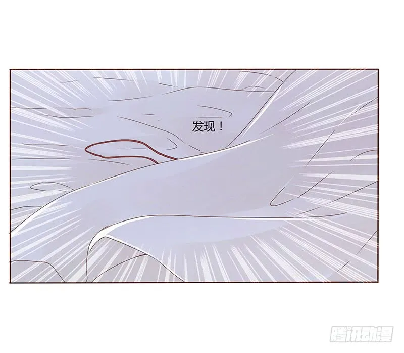 一五二章 冥琪的秘密 第35页