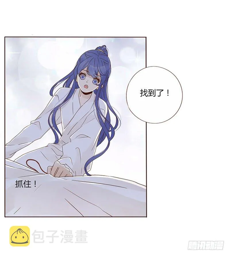 一五二章 冥琪的秘密 第36页