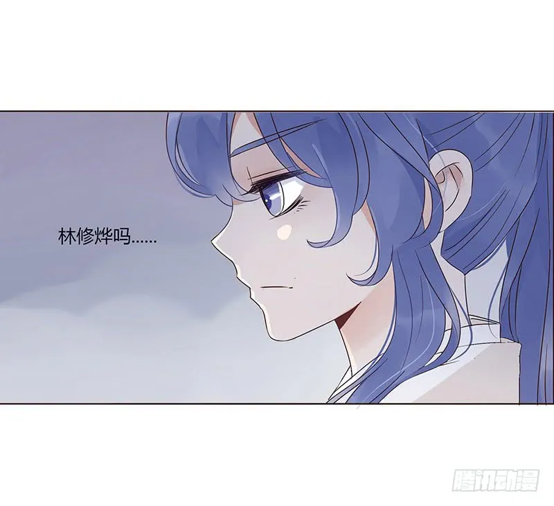 一五二章 冥琪的秘密 第38页