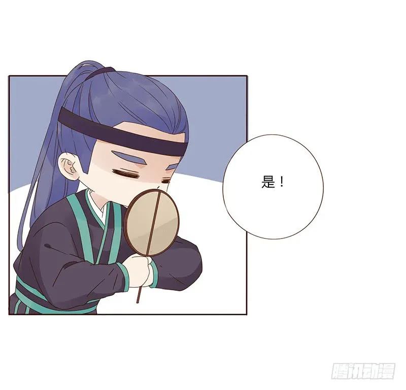 一五二章 冥琪的秘密 第54页