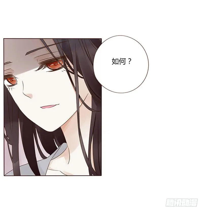 一五三章 辰二 第6页