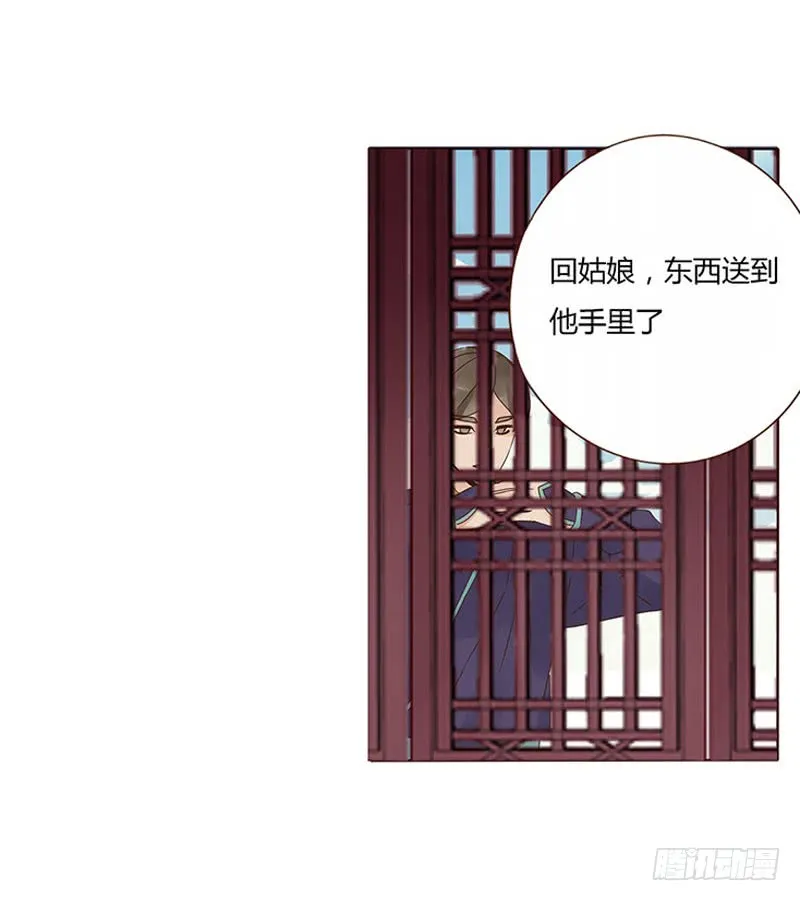 一五三章 辰二 第7页
