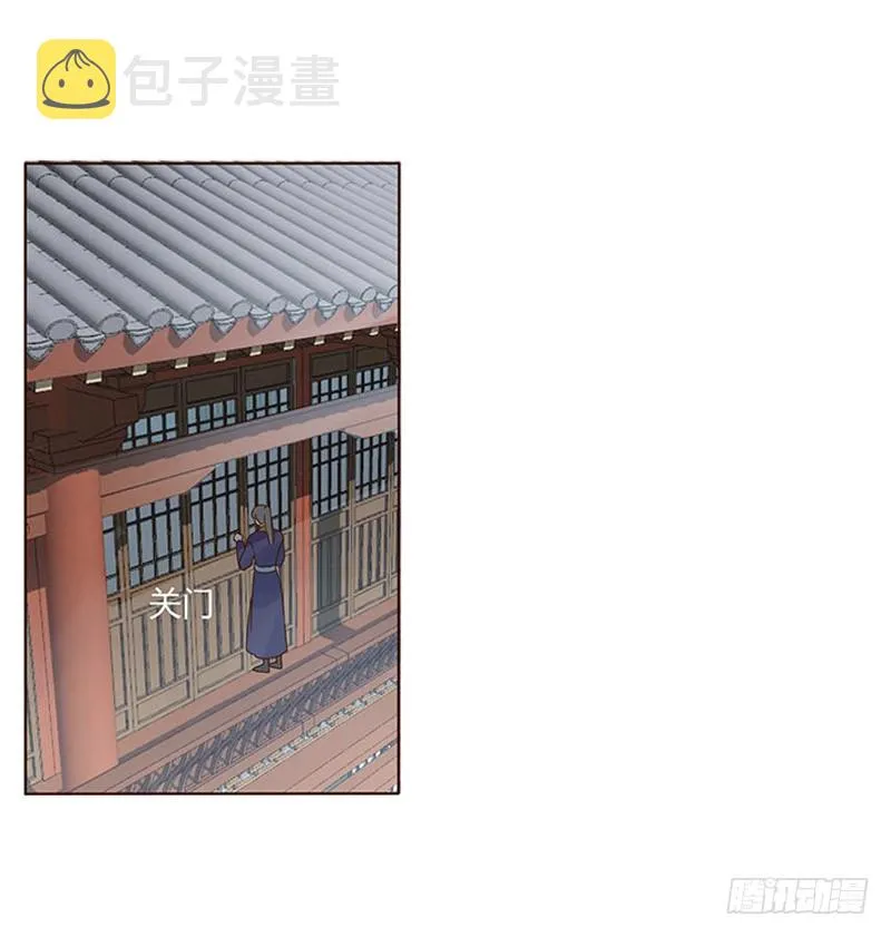 一五三章 辰二 第12页