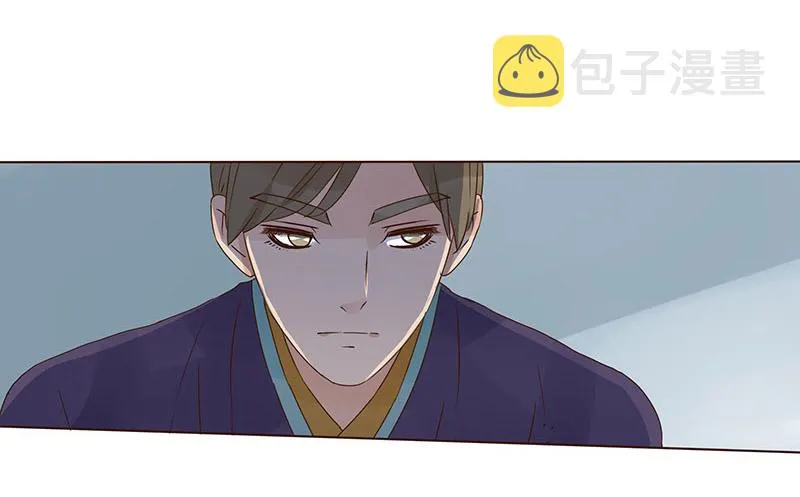 一五三章 辰二 第14页