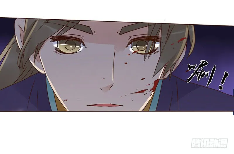 一五三章 辰二 第15页