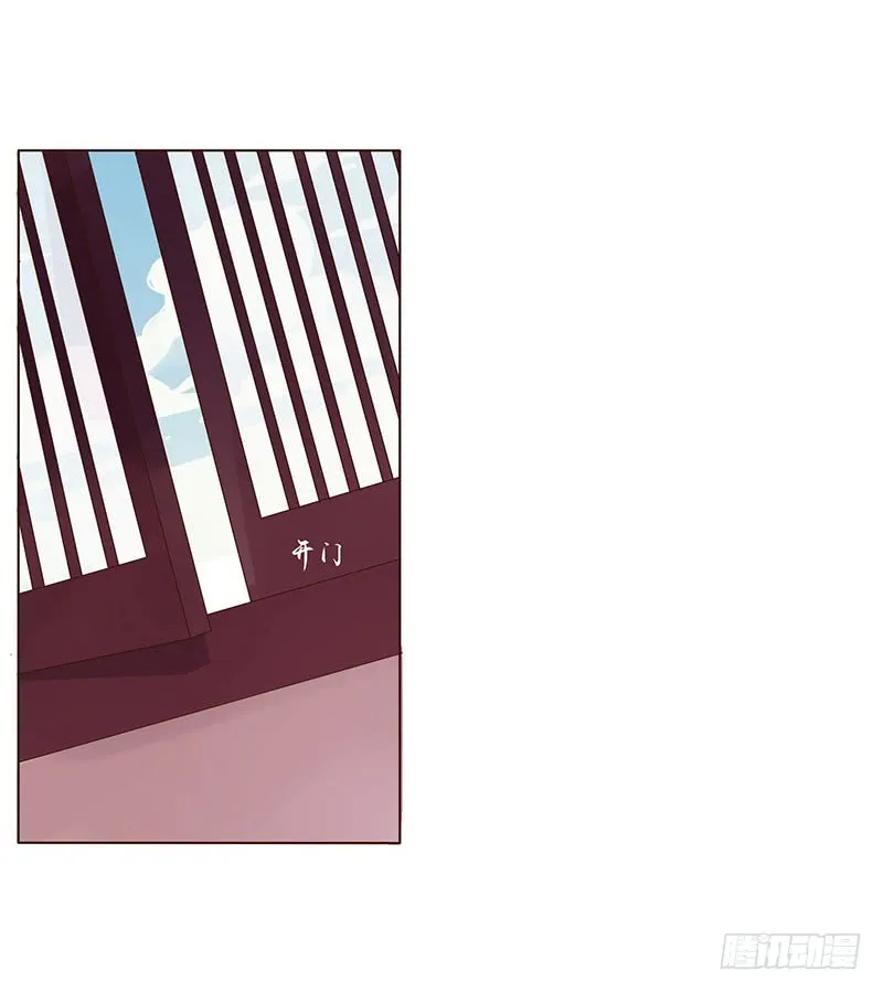 一五三章 辰二 第16页