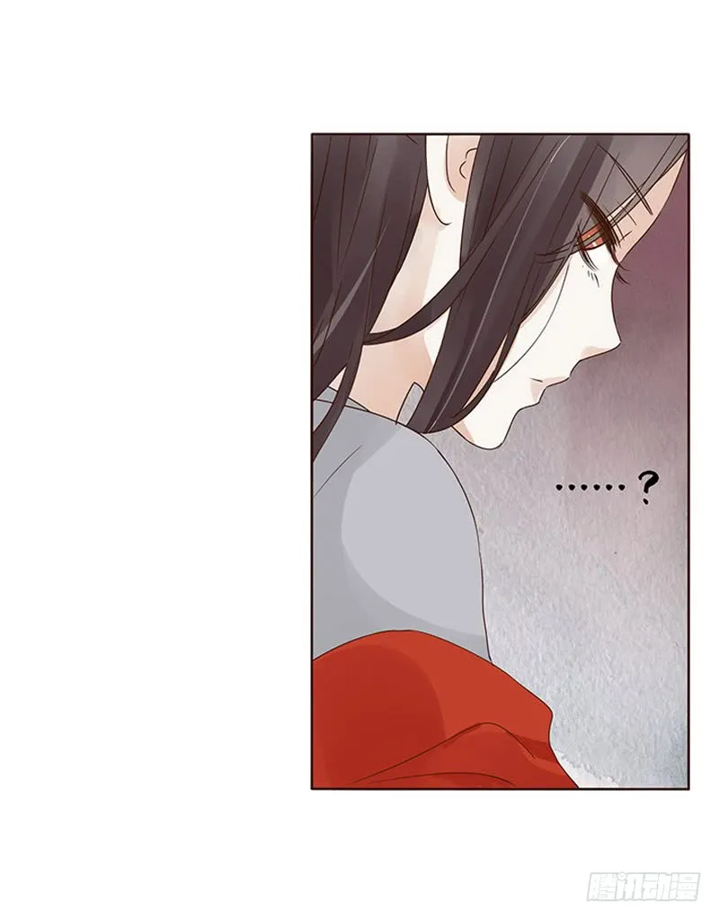 一五三章 辰二 第17页