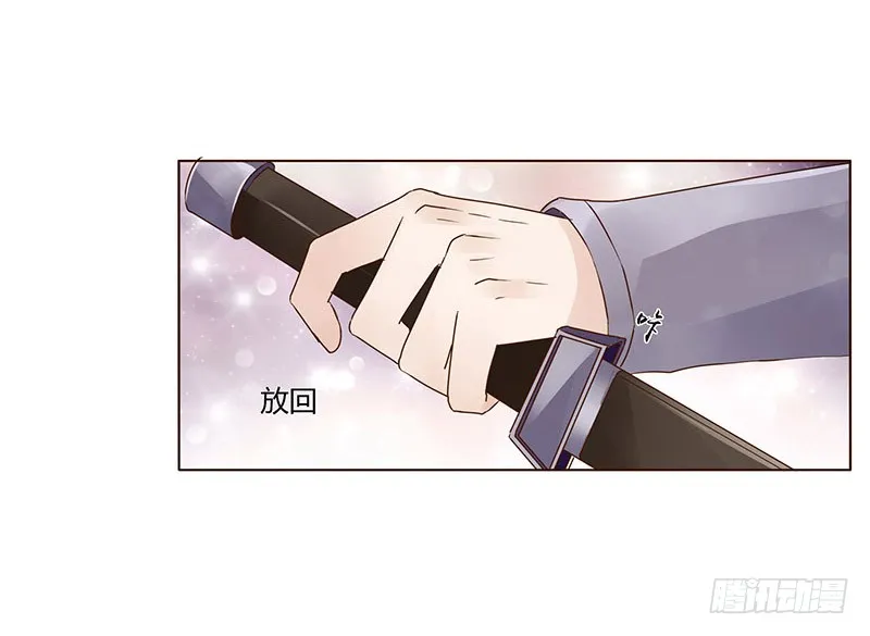 一五三章 辰二 第20页