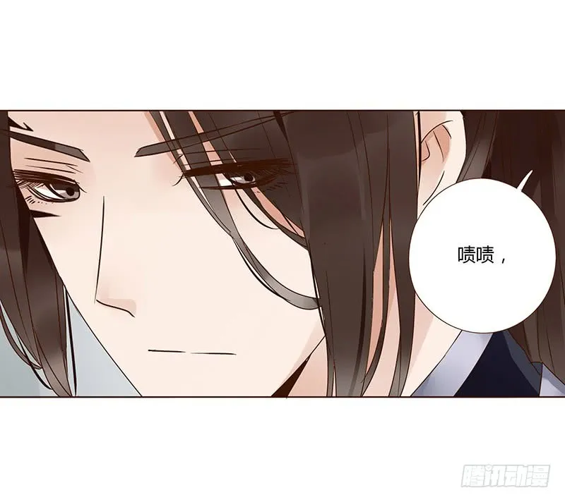 一五三章 辰二 第22页