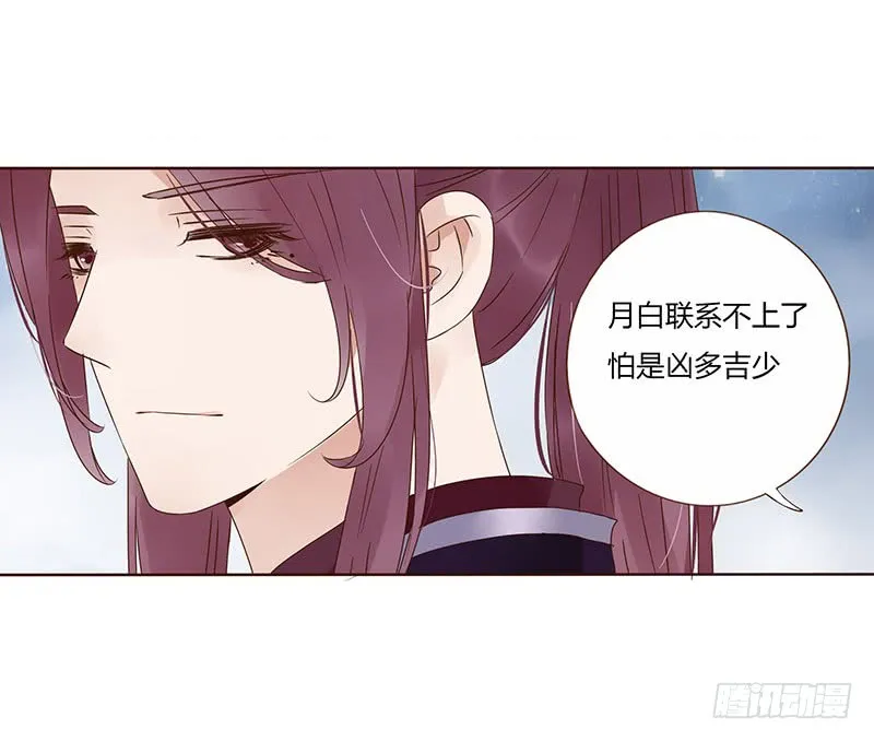 一五三章 辰二 第31页