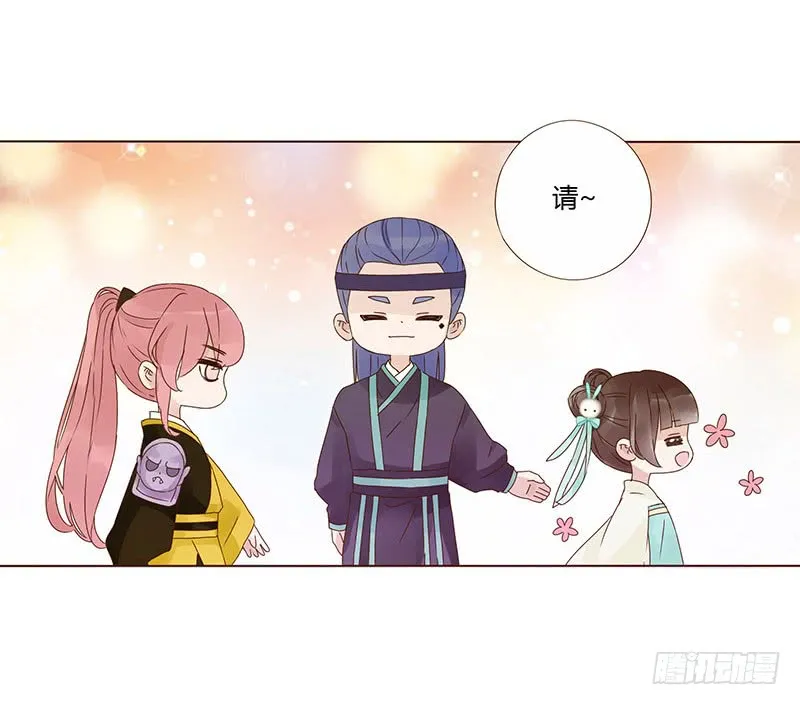一五三章 辰二 第38页
