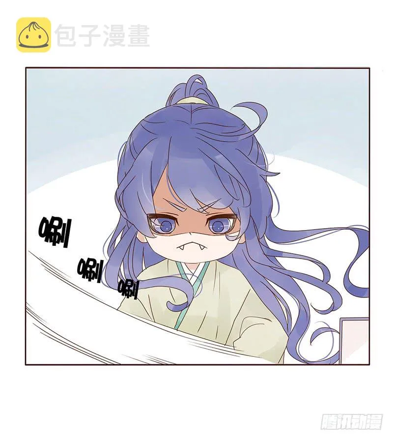一五三章 辰二 第39页