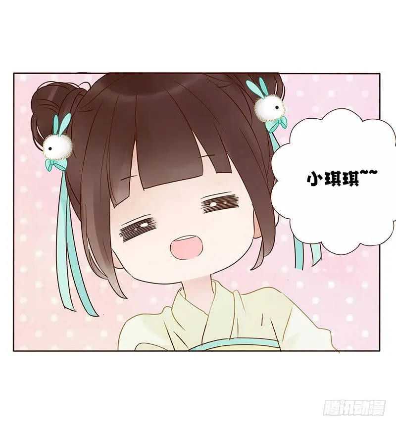 一五三章 辰二 第40页