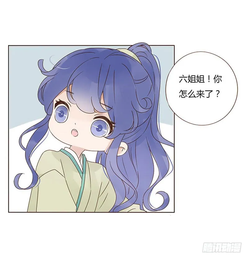 一五三章 辰二 第41页