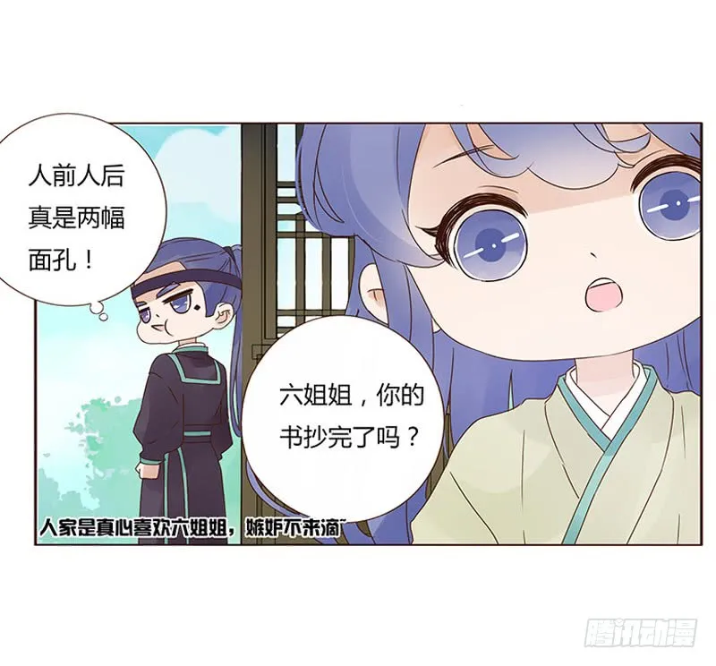 一五三章 辰二 第42页