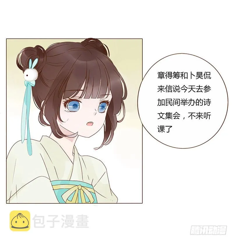 一五三章 辰二 第47页