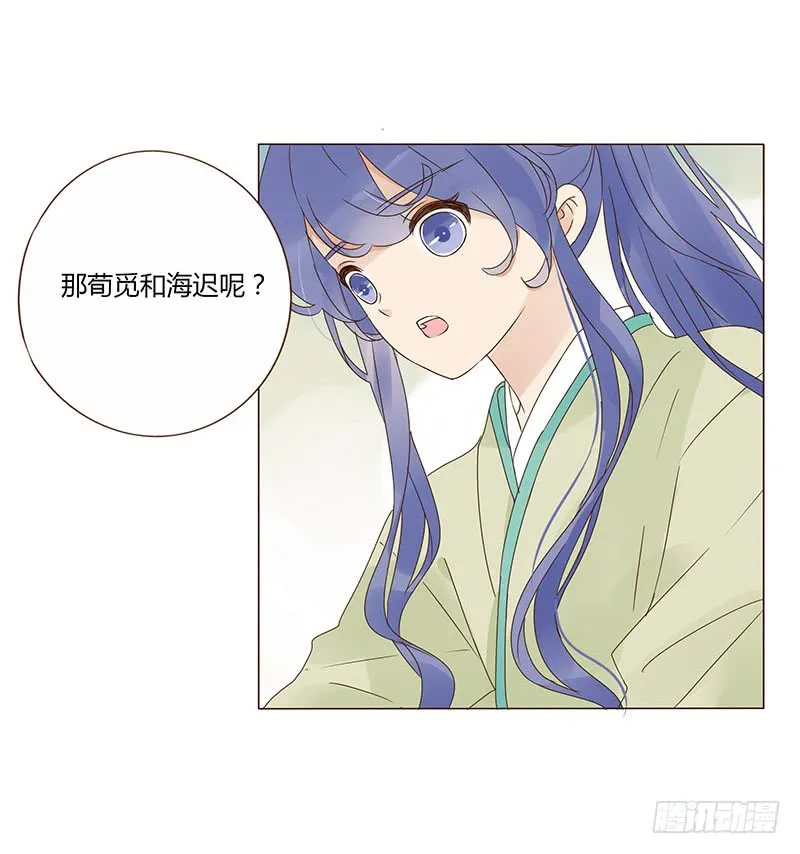 一五三章 辰二 第48页