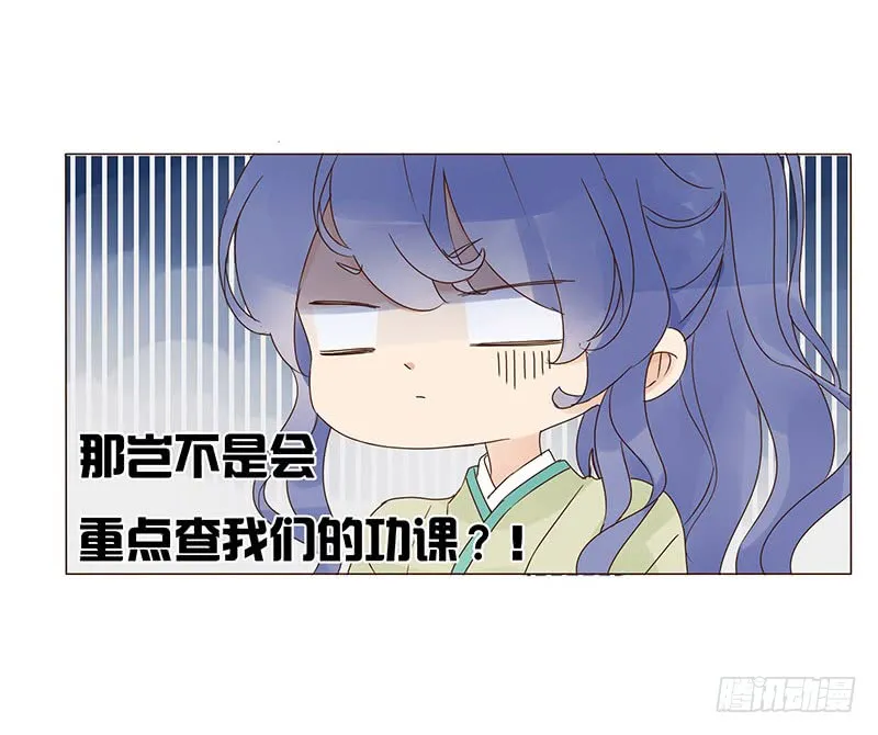 一五三章 辰二 第50页