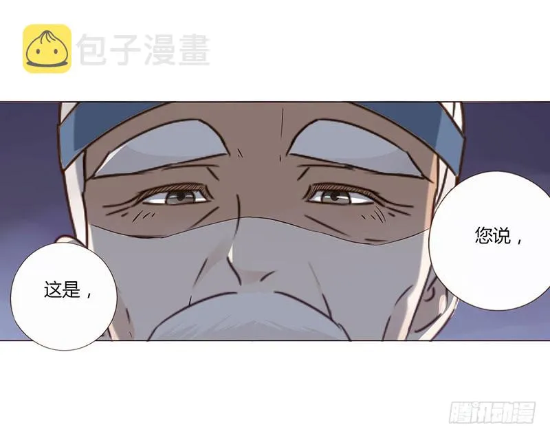 一五四章 娘娘坏坏 第4页