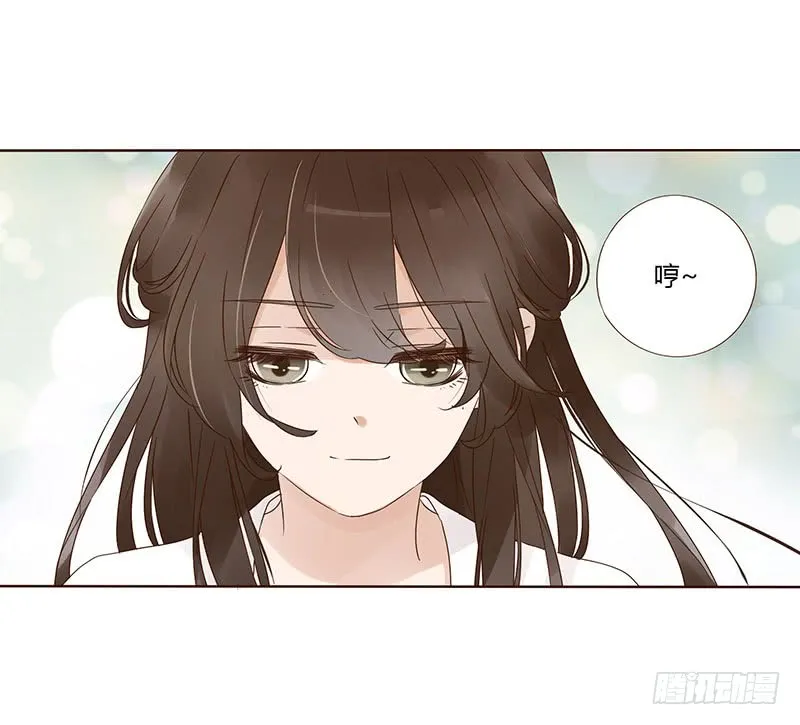 一五四章 娘娘坏坏 第16页