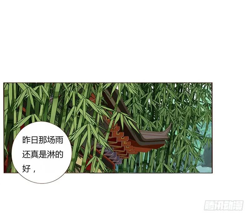 一五四章 娘娘坏坏 第39页