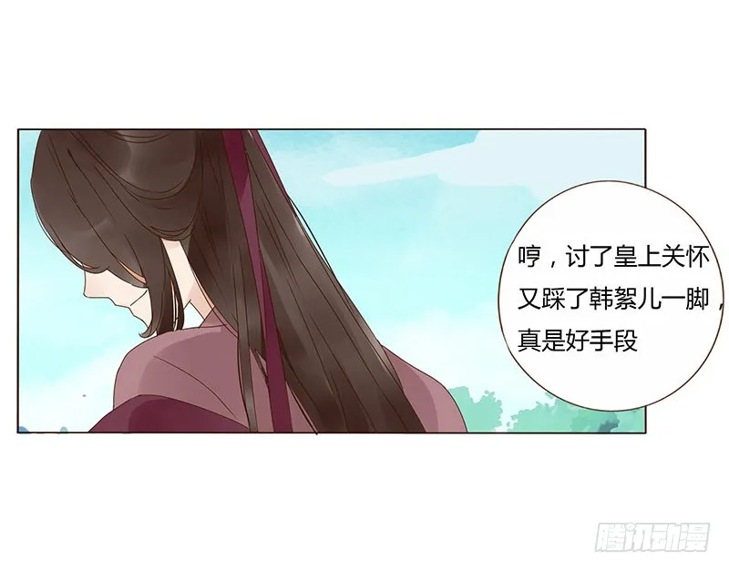 一五四章 娘娘坏坏 第46页