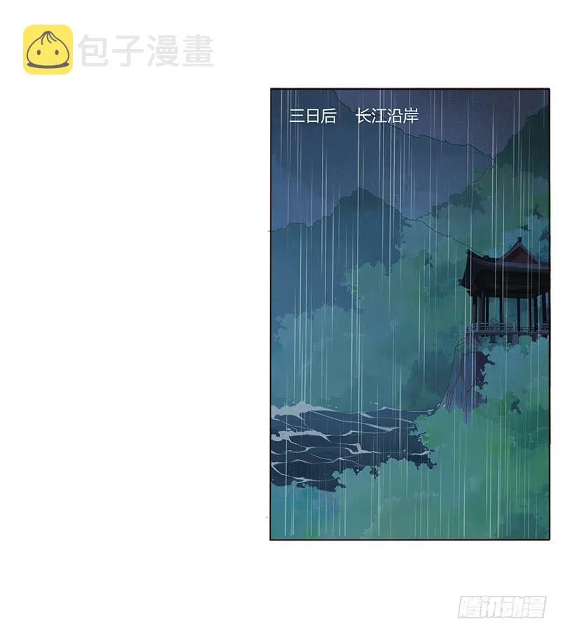 一五四章 娘娘坏坏 第49页