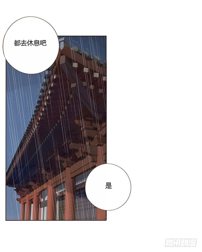 一五四章 娘娘坏坏 第50页