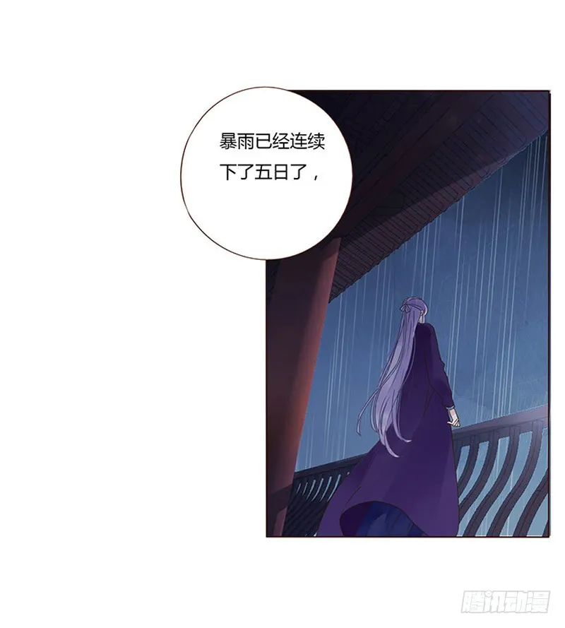 一五四章 娘娘坏坏 第53页