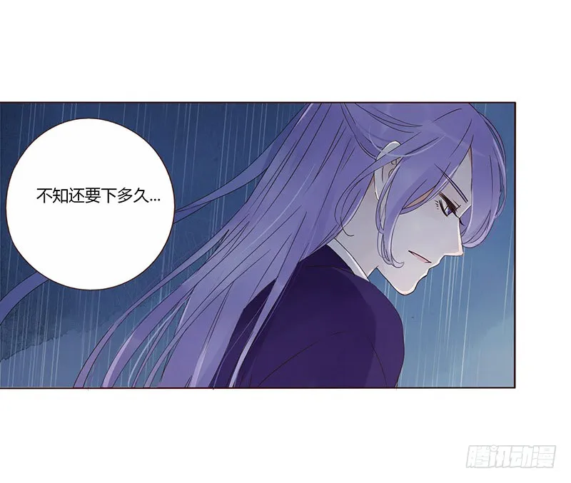 一五四章 娘娘坏坏 第55页