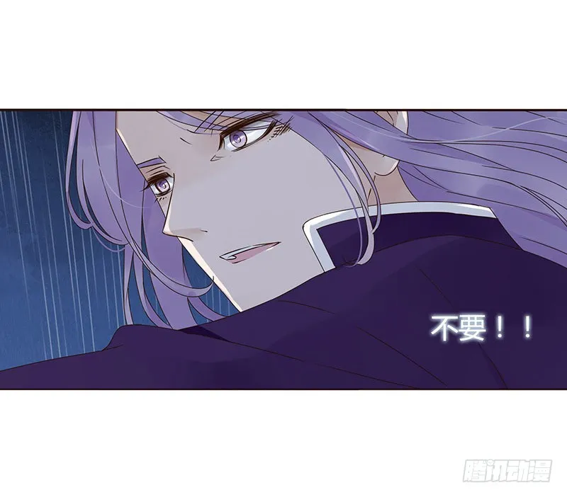 一五五章 墨珝？！ 第11页