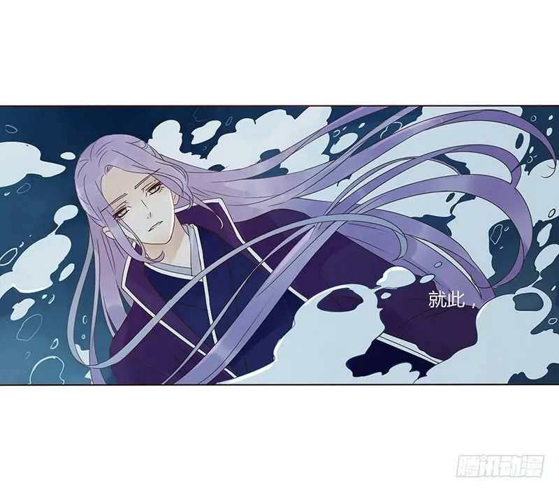 一五五章 墨珝？！ 第21页