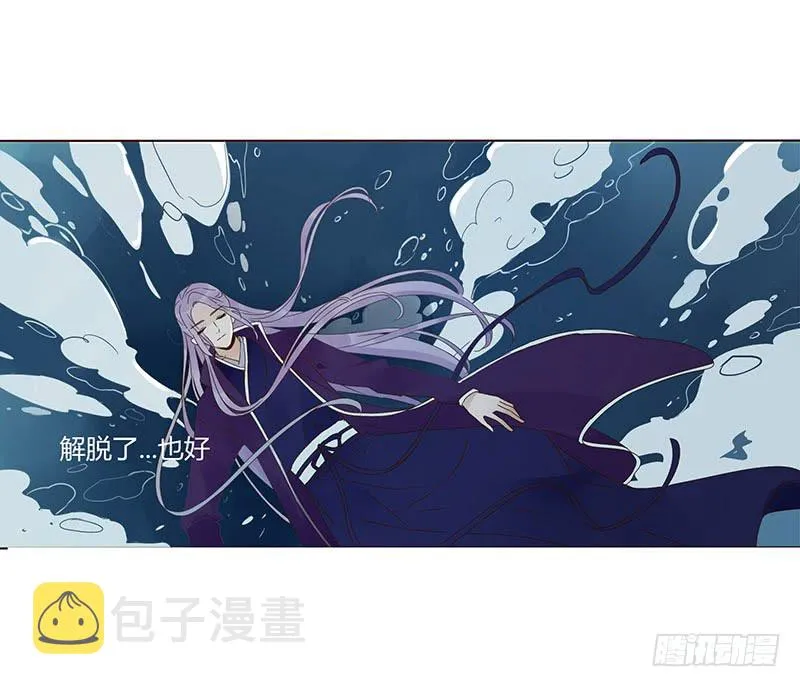 一五五章 墨珝？！ 第22页